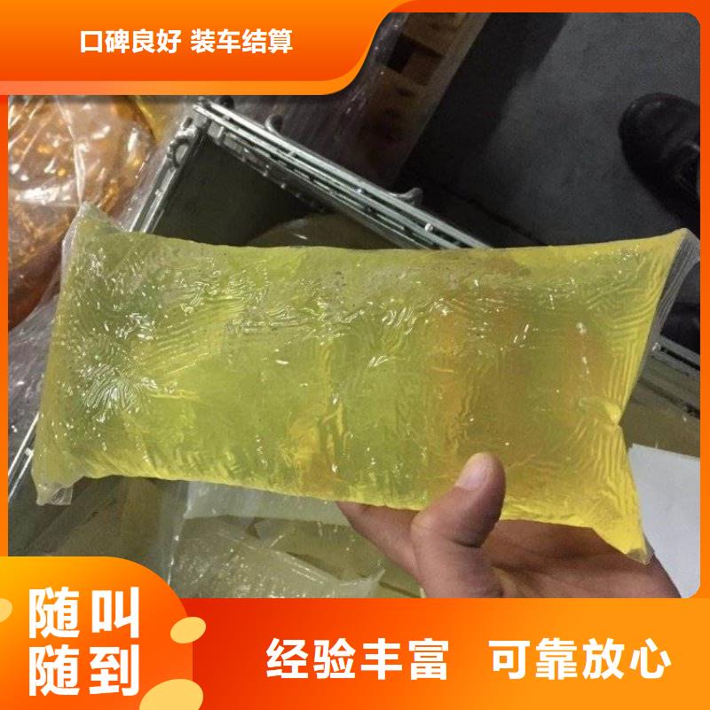 回收石蠟回收聚合MDI現款現結