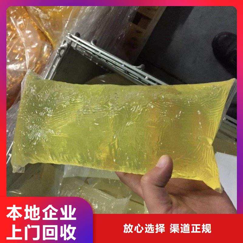 回收石蠟-二手顏料專業團隊