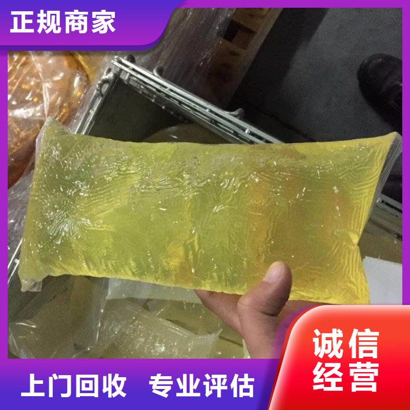 回收石蠟回收塑料顆粒免費評估
