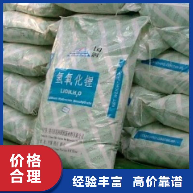 回收石蠟回收半精煉石蠟出價高