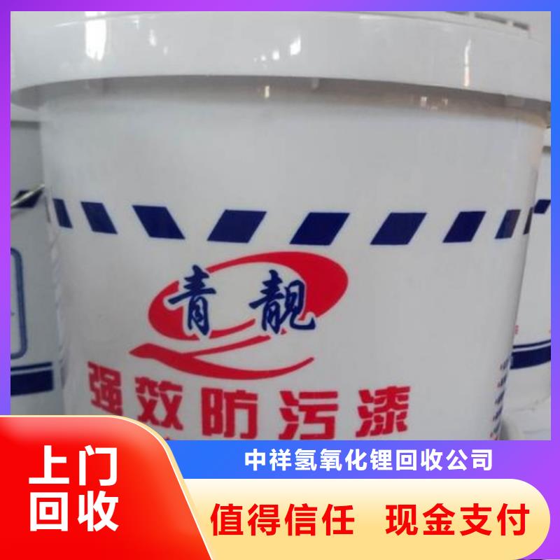 回收石蠟二手鈦白粉專業回收