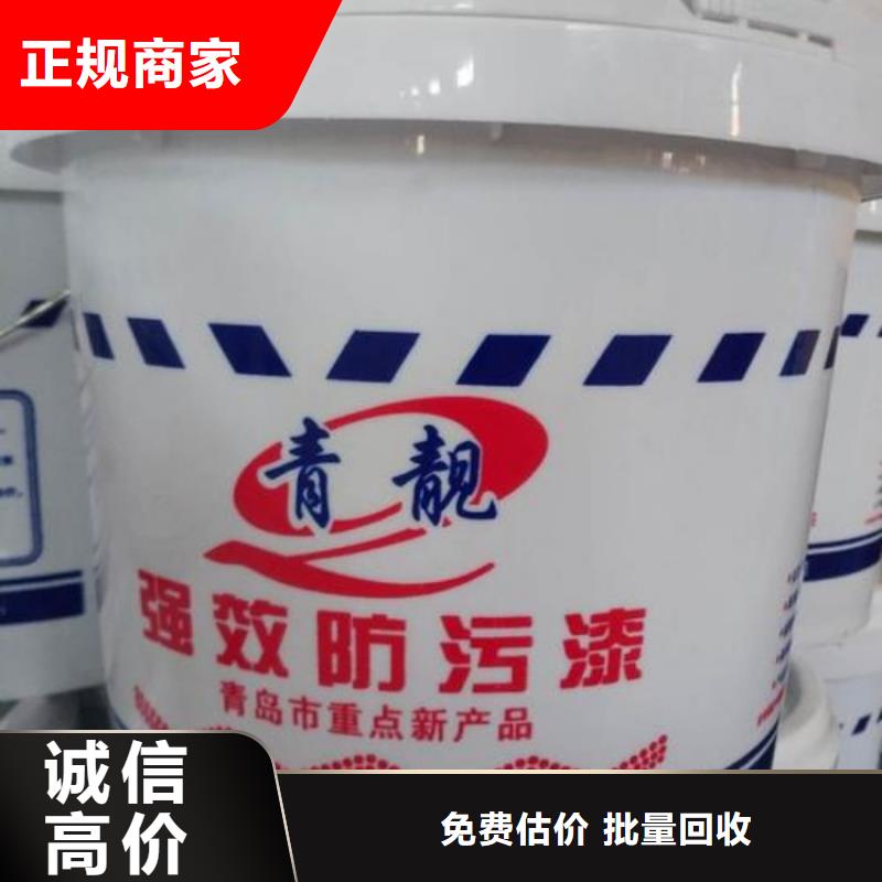 回收石蠟回收食品添加劑回收范圍廣