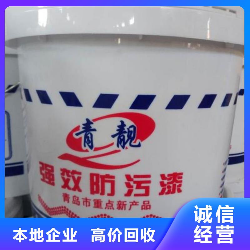回收石蠟二手日化原料看貨報價