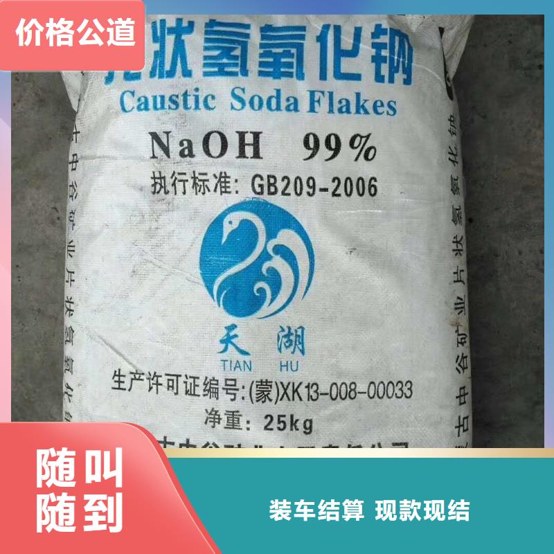 回收石蠟-回收碳酸鋰正規商家