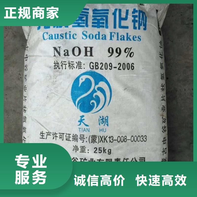 回收聚醚多元醇視頻-回收聚醚多元醇|德宏市|芒市|瑞麗|紅河|普洱|昆明|臨滄|怒江