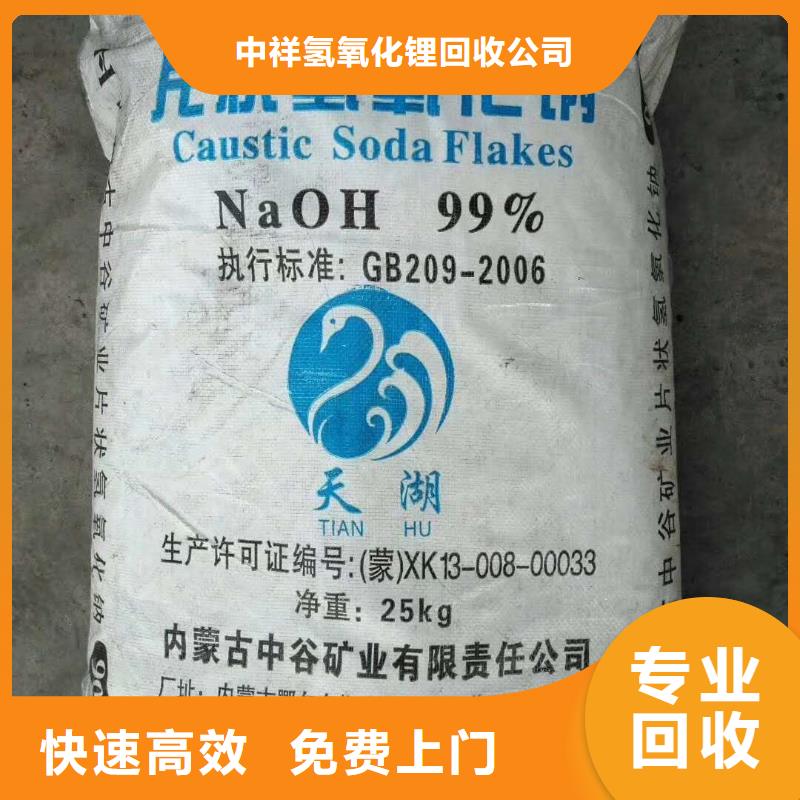回收石蠟二手鈦白粉上門估價