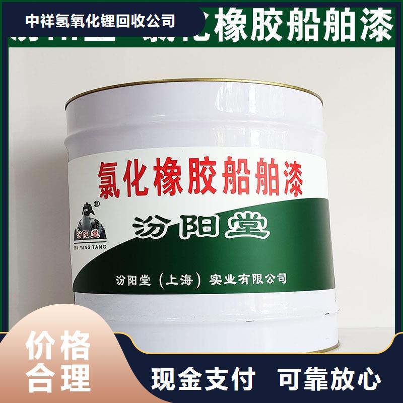 回收石蠟聚合MDI回收誠信高價