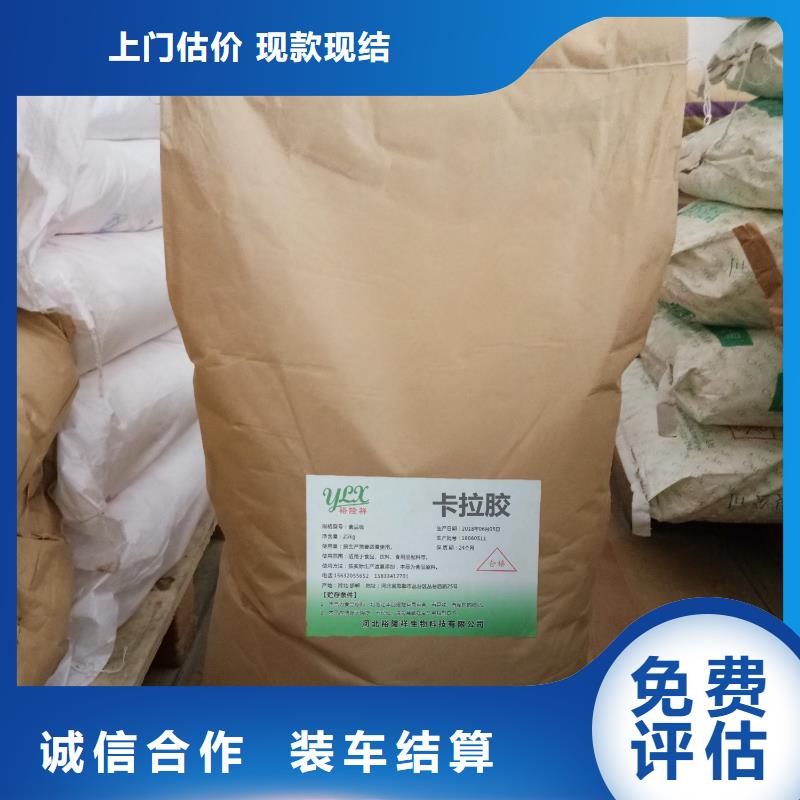 【回收石蠟二手鎳鈷錳酸鋰價高同行】