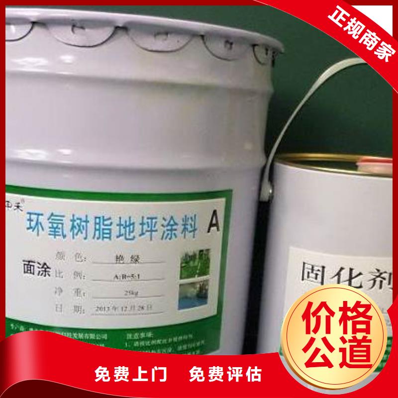 【回收石蠟】二手食品添加劑實力強