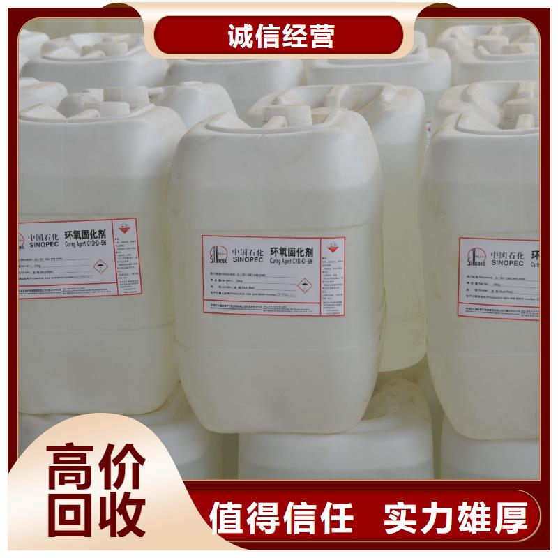 回收石蠟_回收氫氧化鋰可靠放心