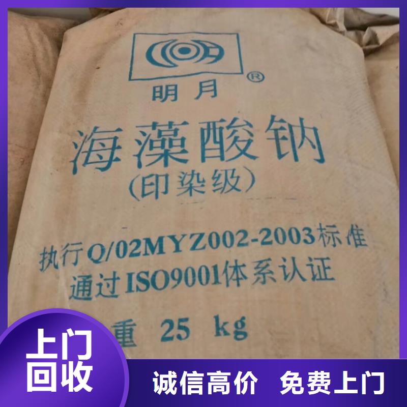 回收石蠟二手塑料顆粒上門回收