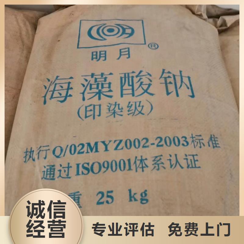 湘潭哪里回收氟碳油漆