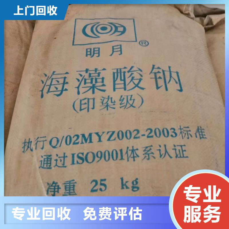 河北回收巴西棕櫚蠟