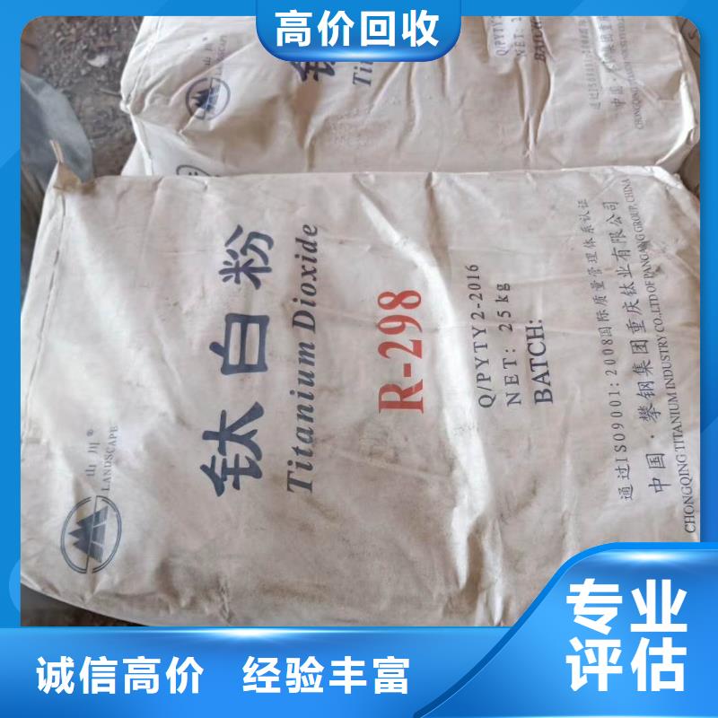 河北回收巴西棕櫚蠟