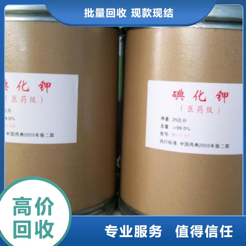 回收石蠟二手塑料顆粒專業(yè)評估