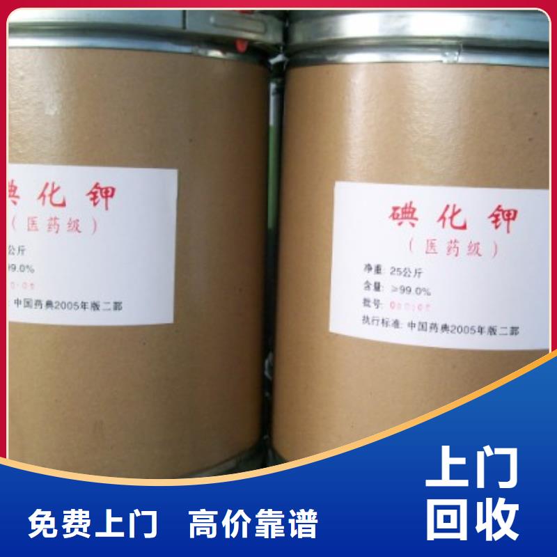 回收石蠟【二手二甲基硅油】快速