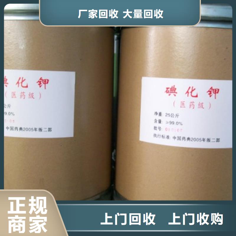 韶關哪里回收塑膠油漆