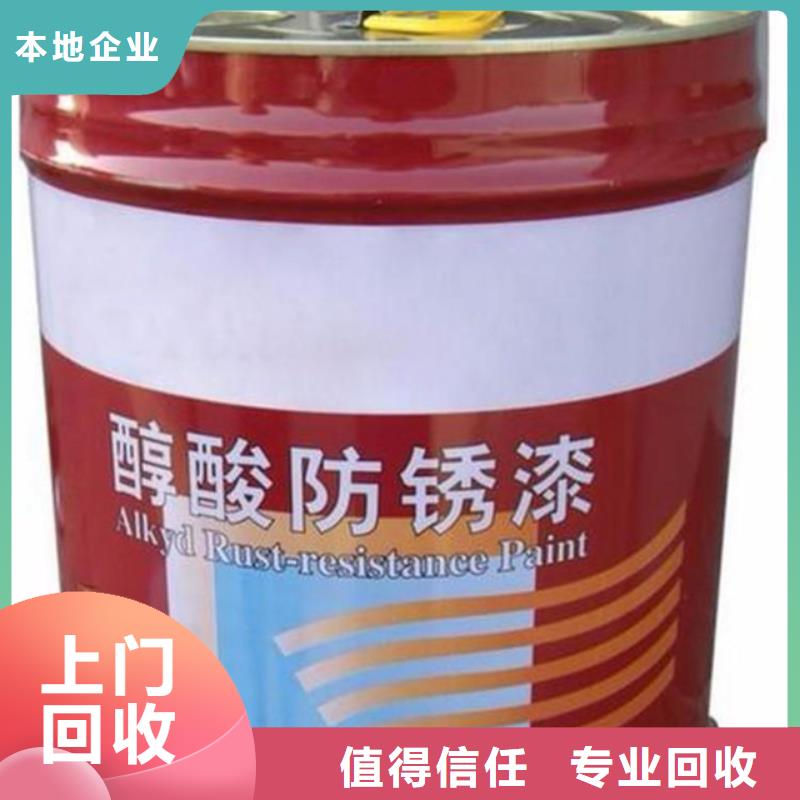 回收石蠟二手精制甘油上門估價
