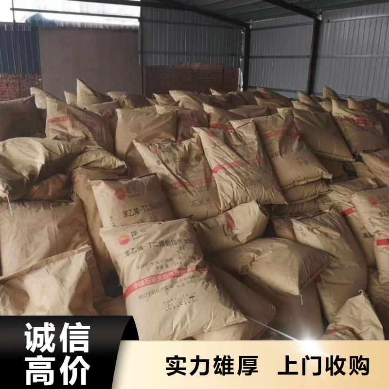 回收石蠟回收聚醚多元醇免費(fèi)估價(jià)