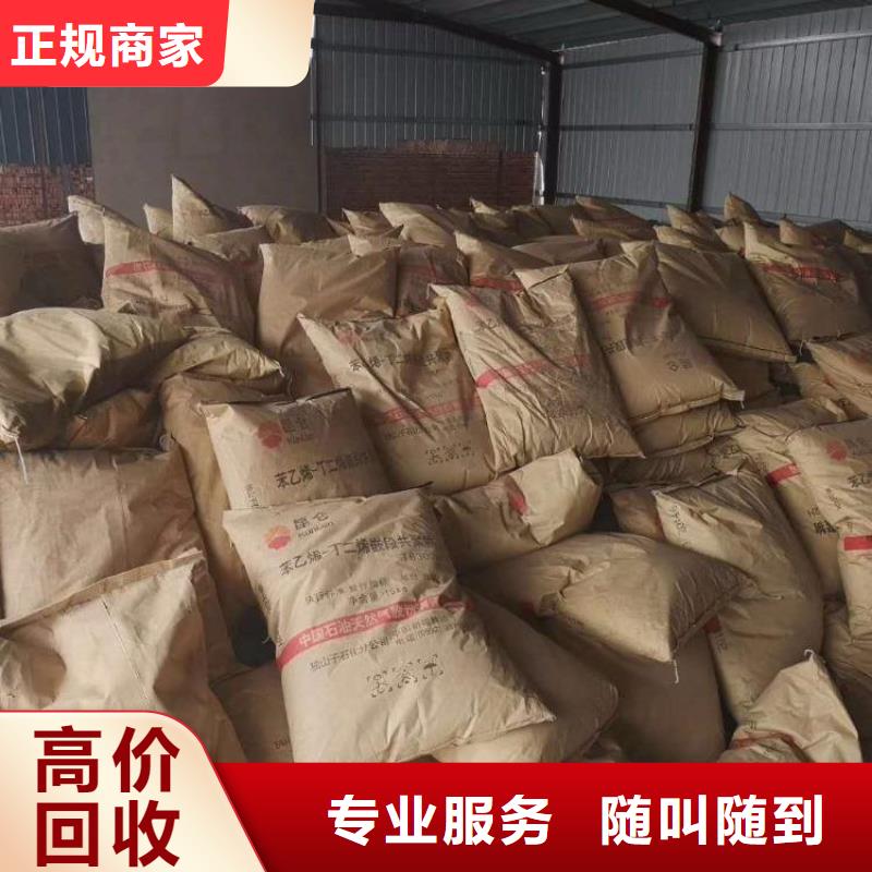 回收石蠟二手熱塑性丁苯橡膠隨叫隨到