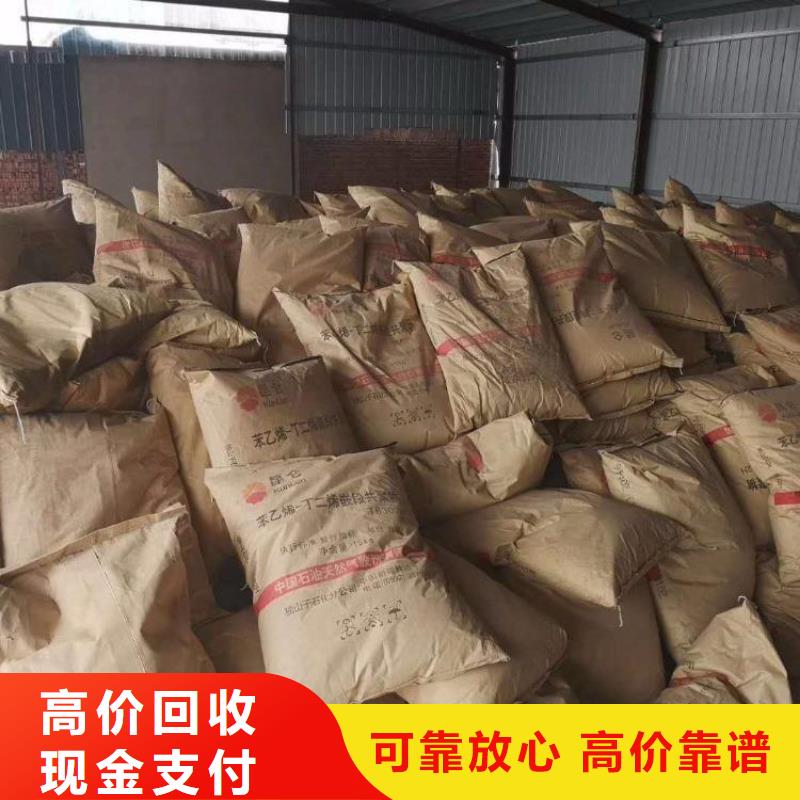 【回收石蠟回收異氰酸酯裝車結(jié)算】
