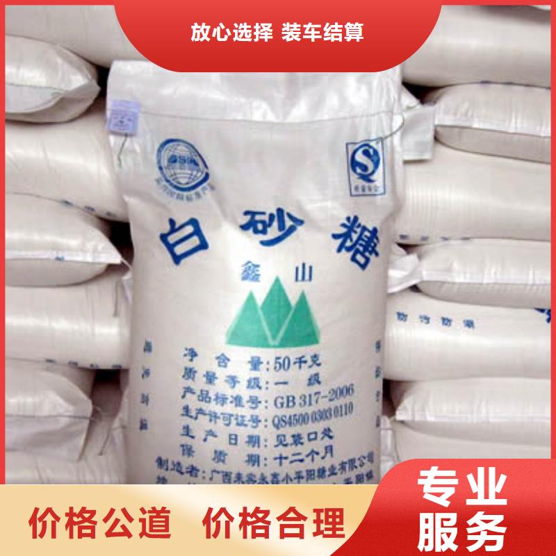 回收石蠟二手熱塑性丁苯橡膠隨叫隨到