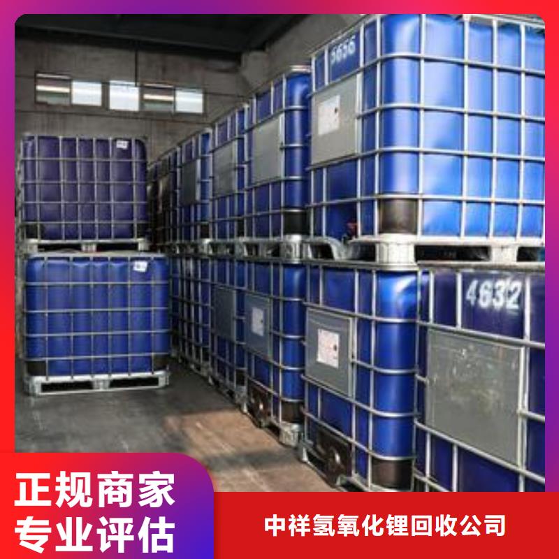回收石蠟二手異氰酸酯免費評估