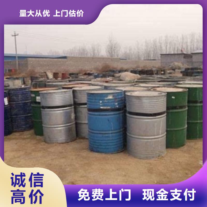 回收石蠟回收日化原料大量回收