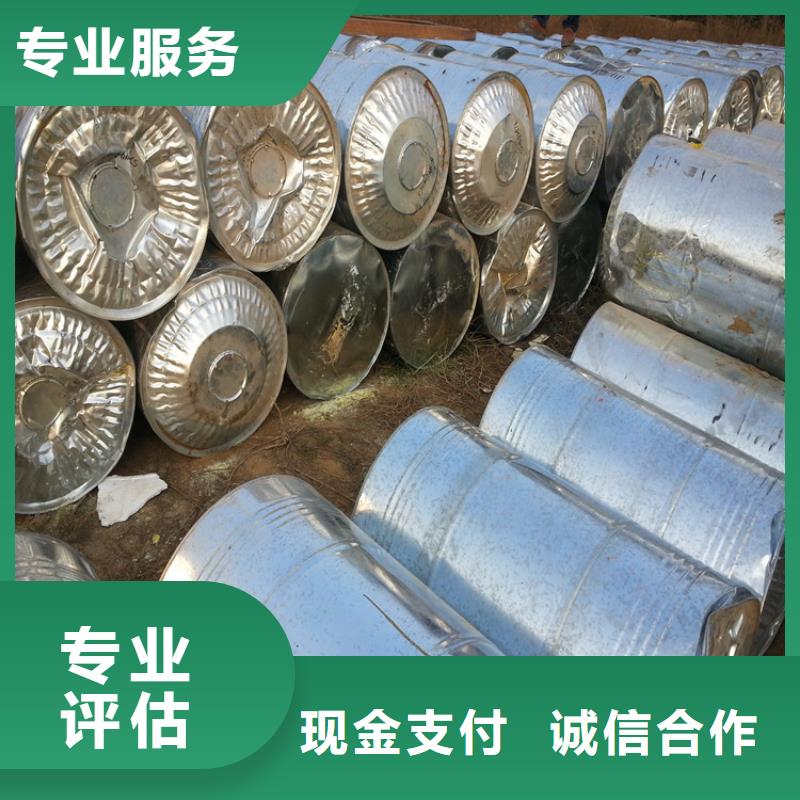 回收石蠟二手塑料顆粒免費上門