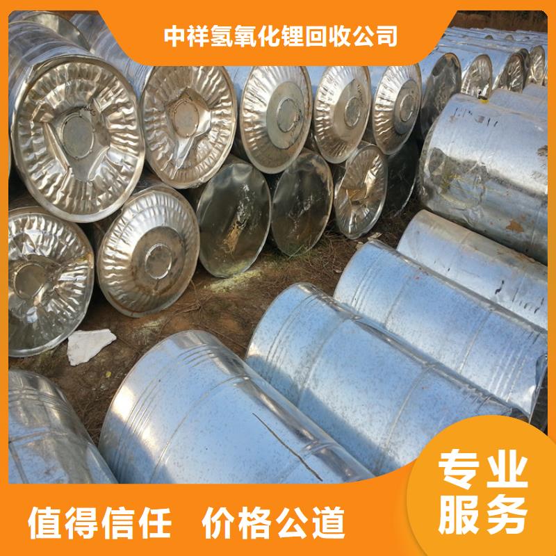 回收石蠟回收異氰酸酯常年回收