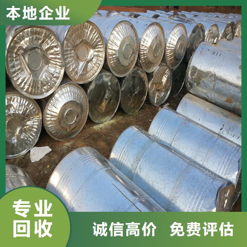 回收石蠟回收氫氧化鋰實(shí)力強(qiáng)