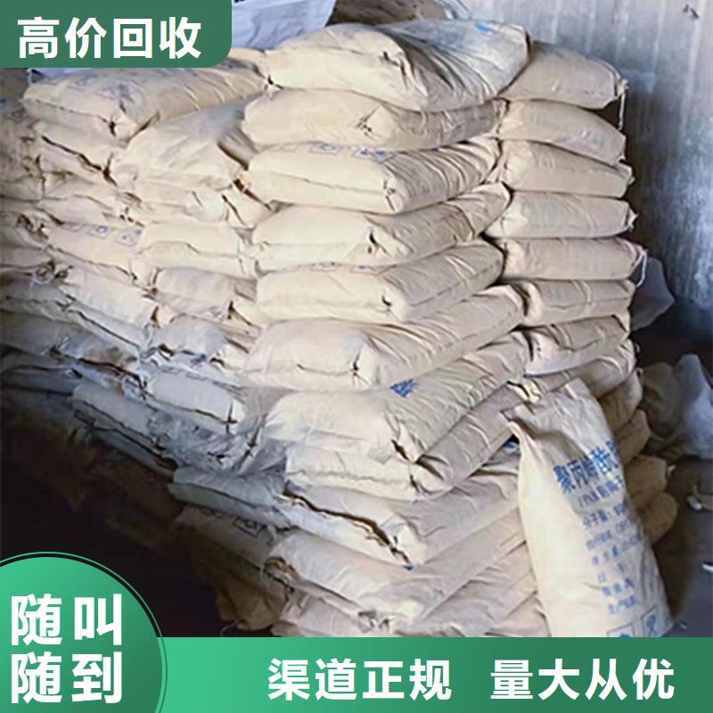回收石蠟回收聚合MDI上門收購