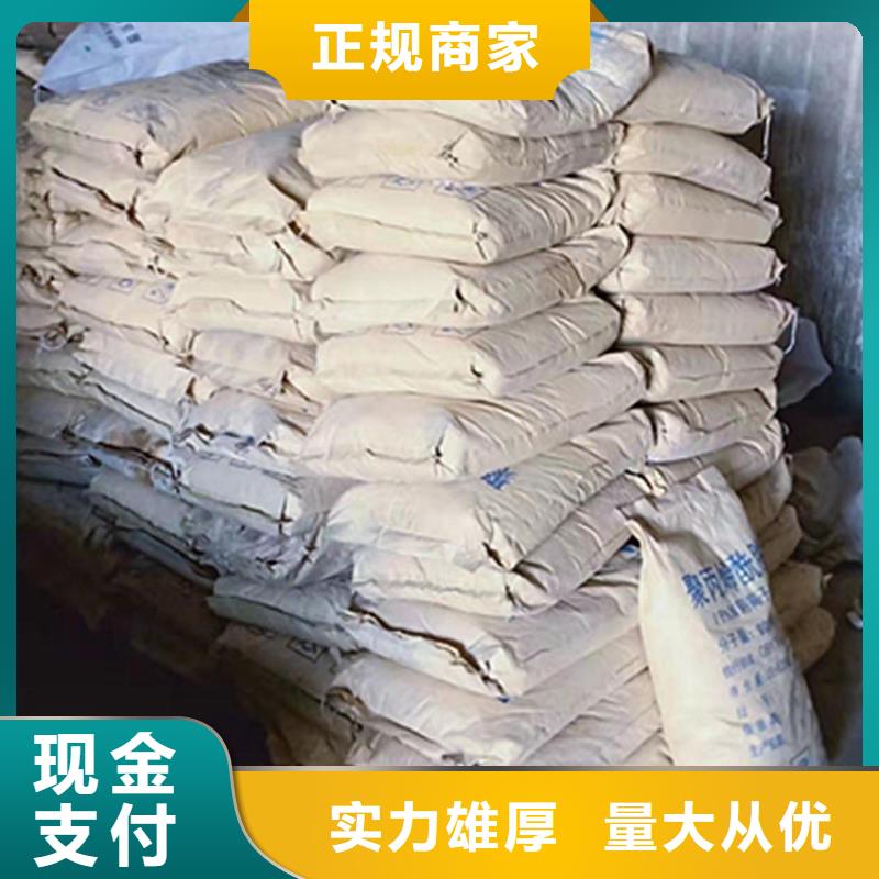 回收石蠟二手食品添加劑渠道正規(guī)