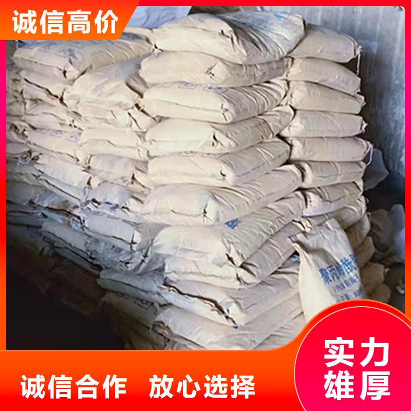 回收石蠟-回收聚醚多元醇高價回收