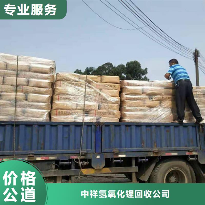 回收石蠟回收聚醚多元醇專業團隊