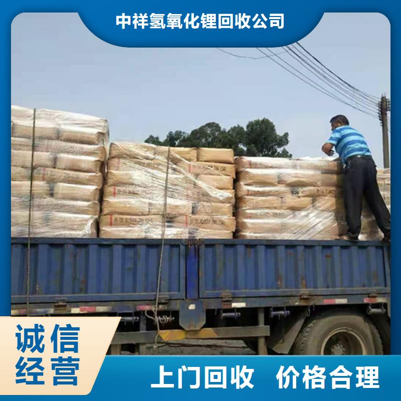 【回收石蠟】二手二甲基硅油看貨報價