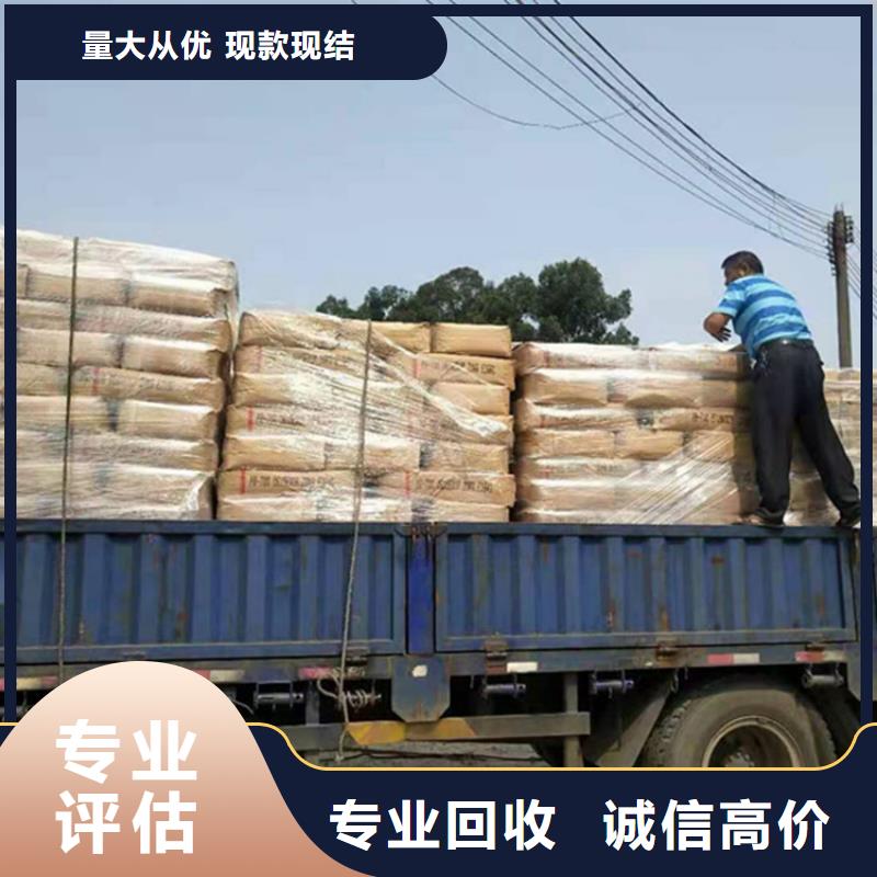 欽州哪里看回收丙烯酸油漆