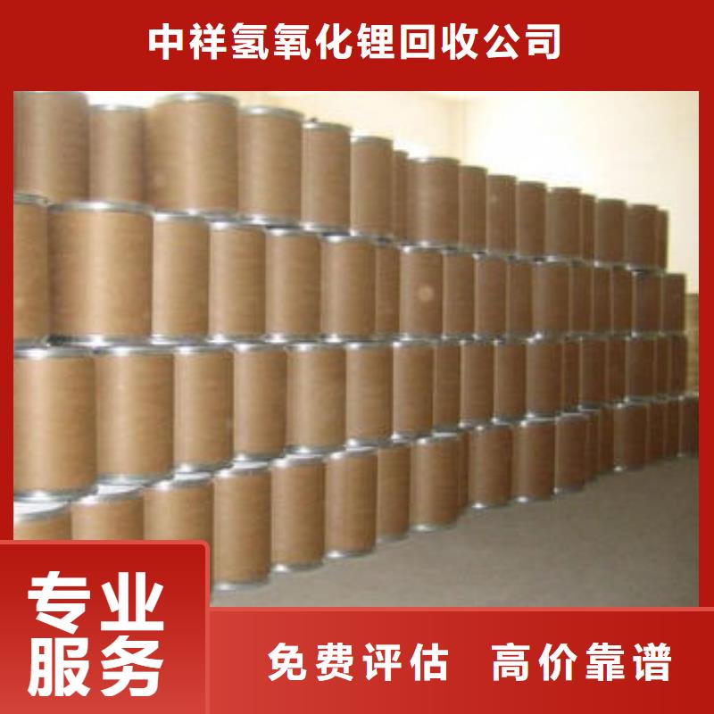 回收石蠟回收二甲基硅油常年回收