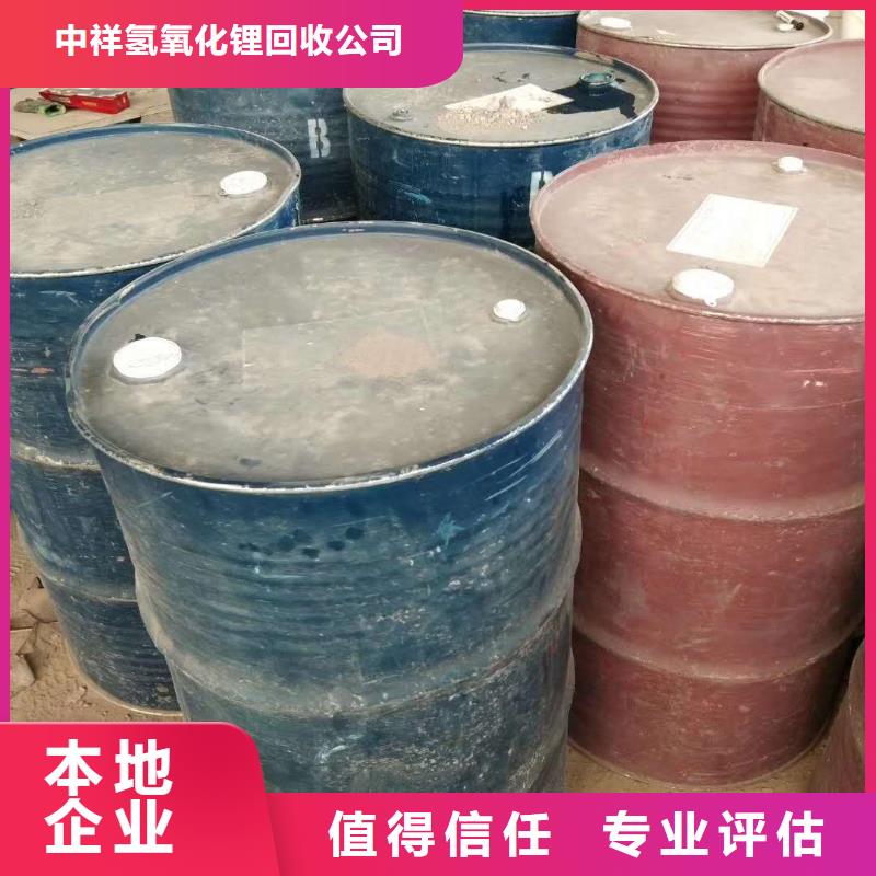【回收石蠟回收聚合MDI口碑良好】
