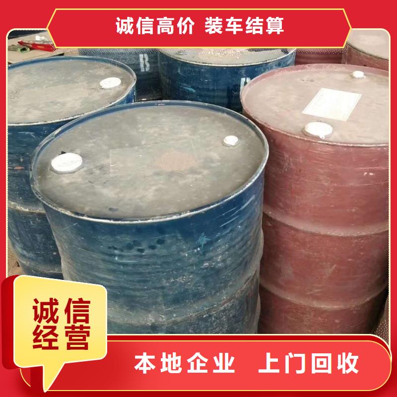 武威回收植物蠟