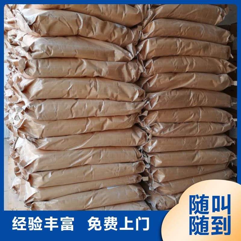 懷化回收蜂蠟