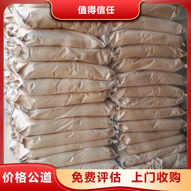 回收石蠟二手鎳鈷錳酸鋰價高同行