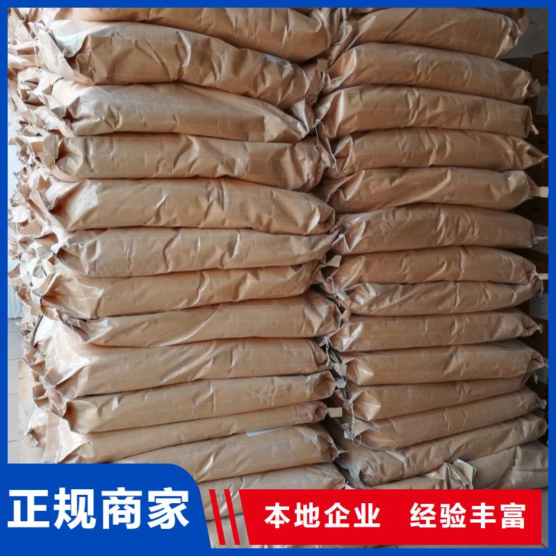 回收石蠟【回收聚醚多元醇】專業(yè)團(tuán)隊(duì)