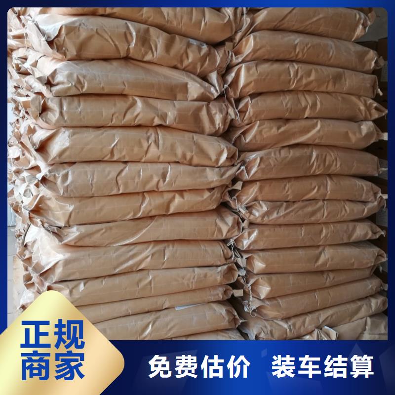 【回收石蠟】回收日化原料實力強