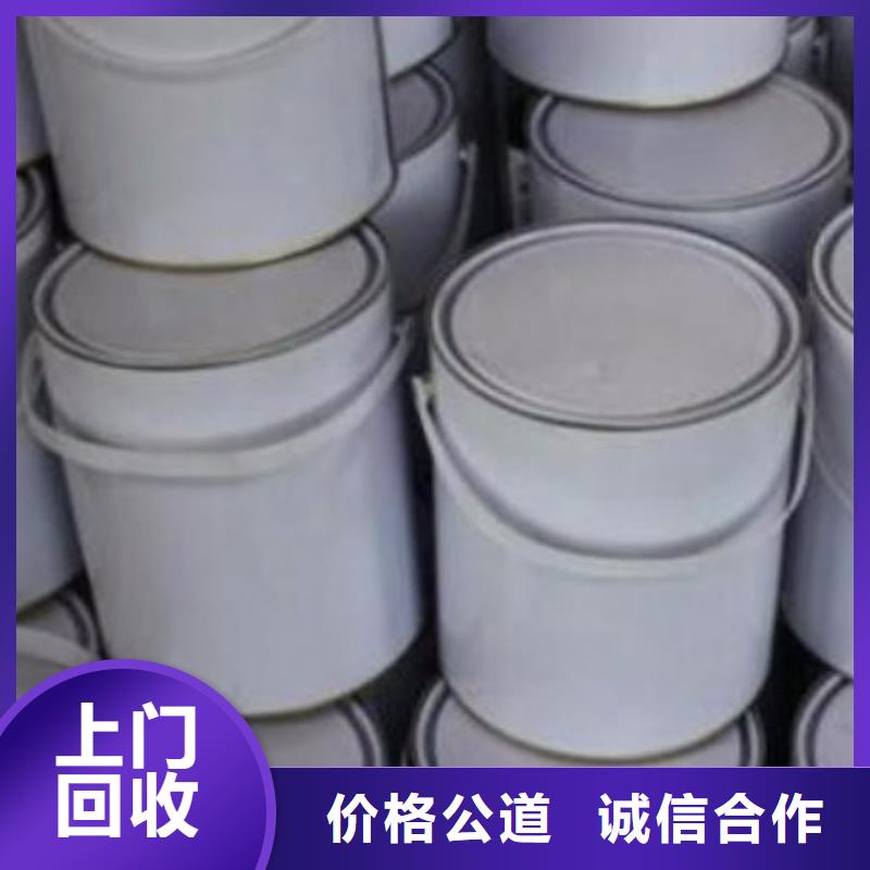 回收石蠟回收異氰酸酯誠信經(jīng)營