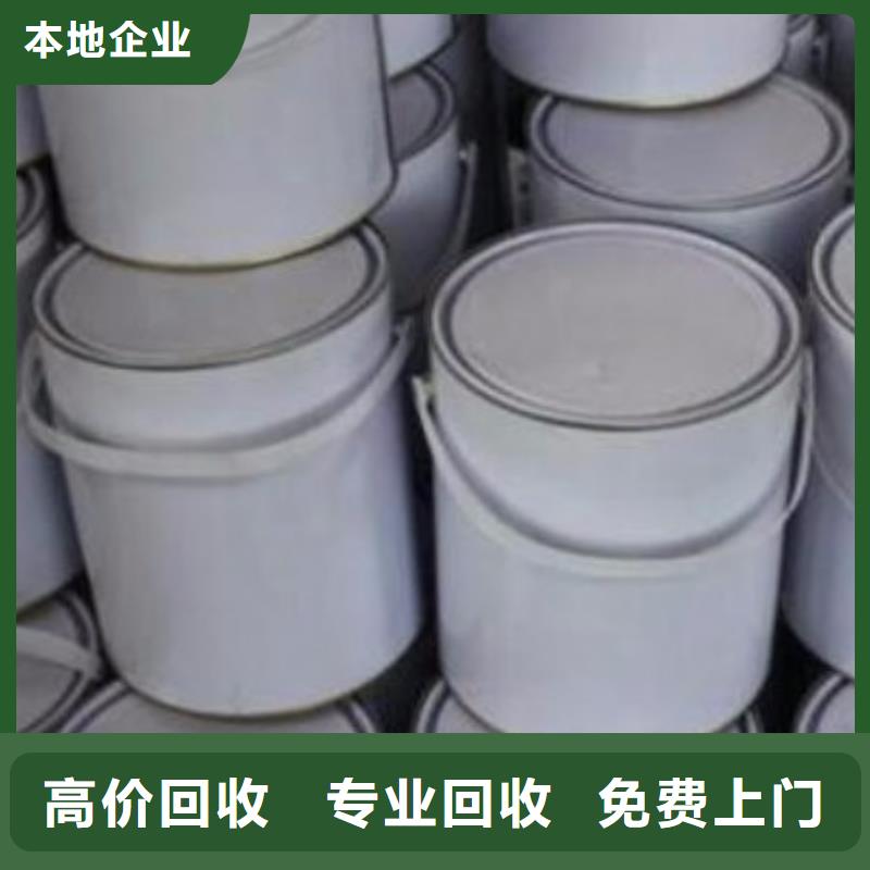 回收石蠟回收異氰酸酯價格合理