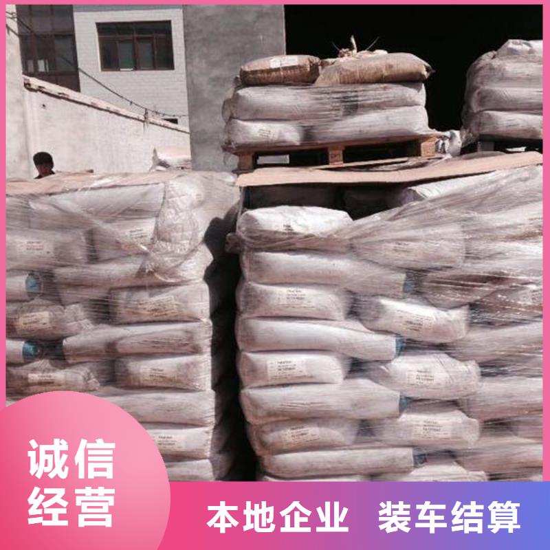 【回收石蠟_回收日化原料高價(jià)回收】