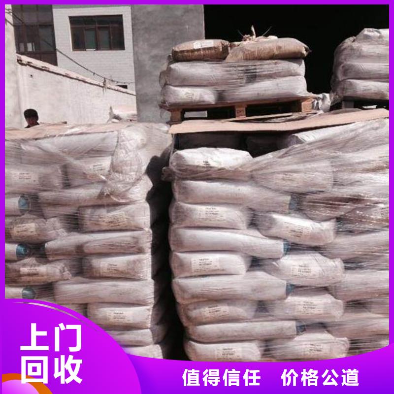 回收石蠟【回收聚醚多元醇】值得信任