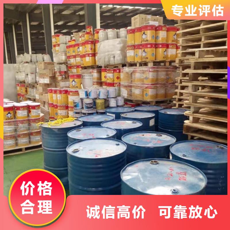 回收石蠟回收二甲基硅油專(zhuān)業(yè)服務(wù)