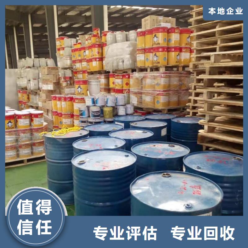 回收石蠟回收聚合MDI現款現結